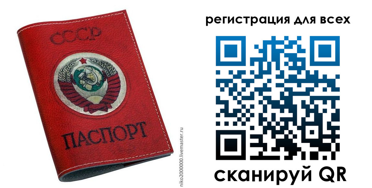 прописка законно в Избербаше