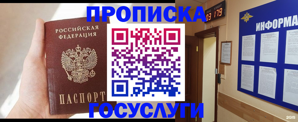 форма 3 в Избербаше
